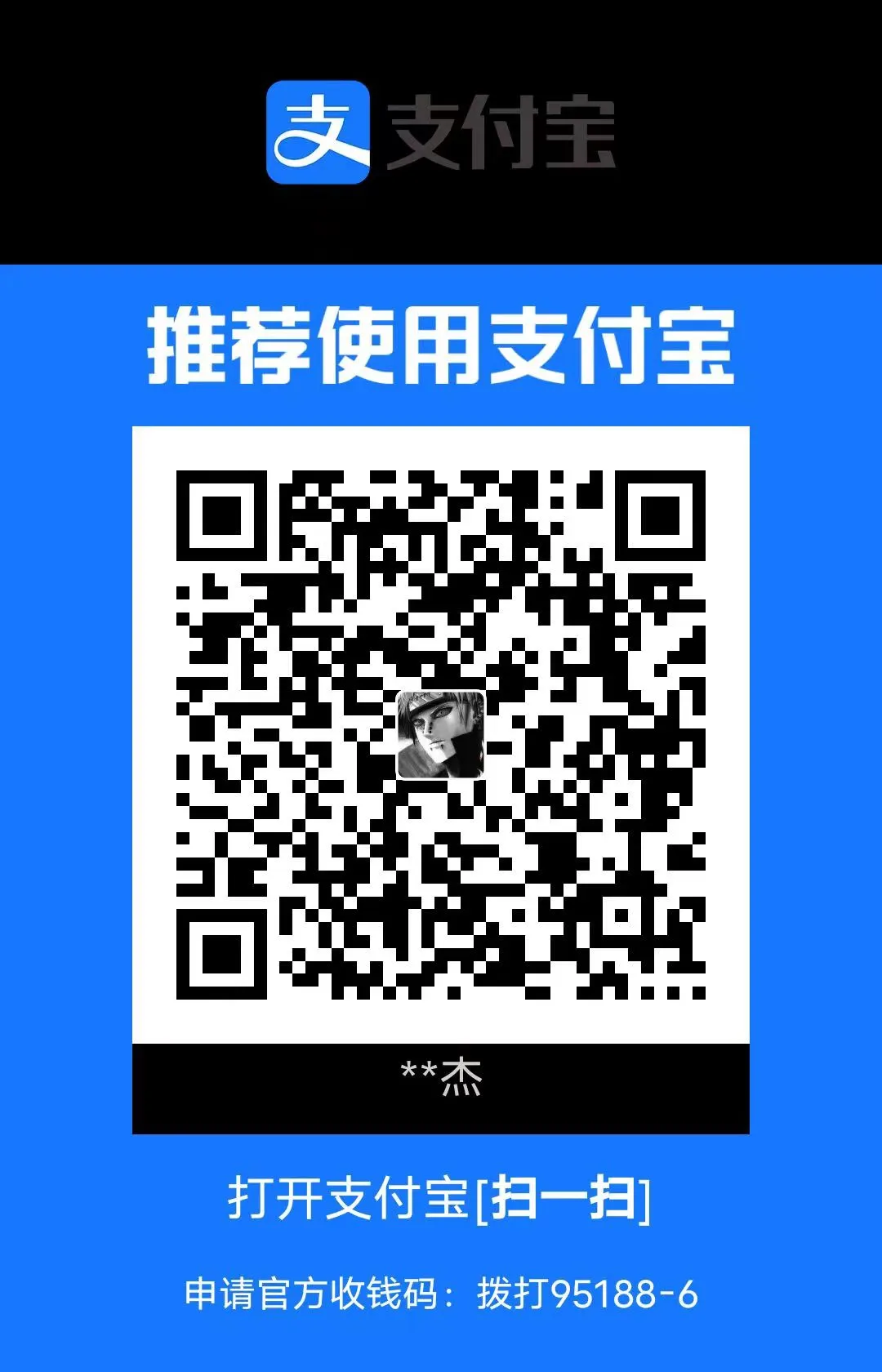 alipay