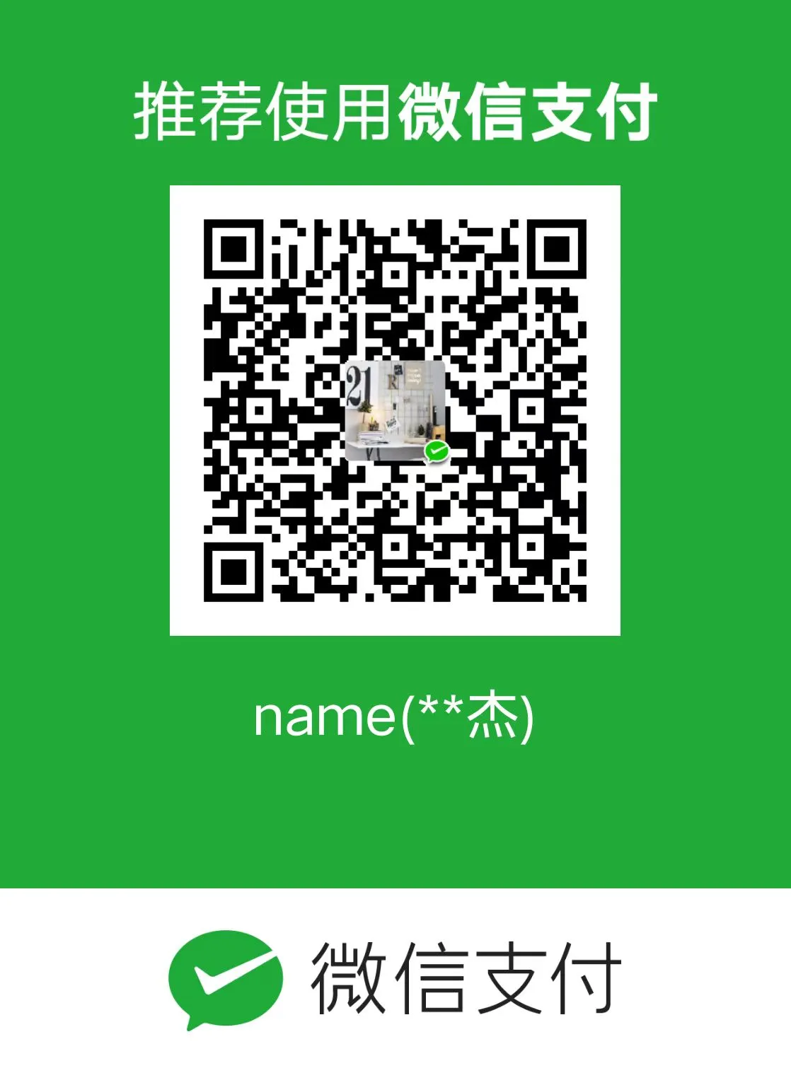 wechat